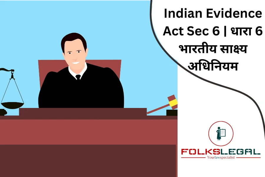 Indian Evidence Act Sec 6 | धारा 6 भारतीय साक्ष्य अधिनियम