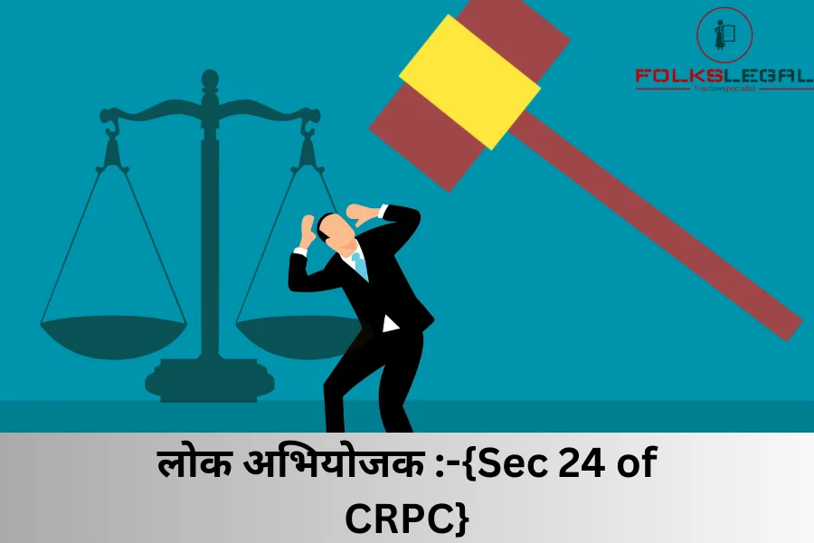 Sec 24, 25 And 25-A of CRPC