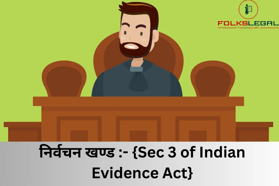 Sec 3 of Indian Evidence Act